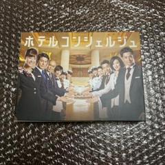 セル版/美品】ホテルコンシェルジュ DVD-BOX〈6枚組〉