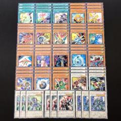 遊戯王OCG デュエルモンスターズ デッキパーツ大量まとめ売り backend=imagemagick;version=1;