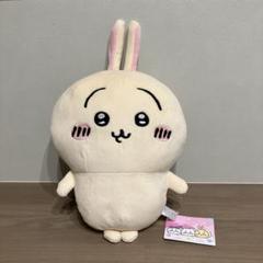 2025年最新】うさぎと一緒bigぬいぐるみ ちいかわの人気アイテム