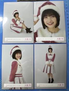 在庫処分セール 言い換え 櫻坂46 クリスマスサンタ衣装 直筆