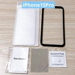 iPhone15Pro ブルーライトカットフィルム