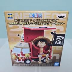 ONE PIECE フィギュア　まとめ売り ワンピース フィギュア 激レア多数【開封品美品】30体セット