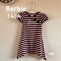 Barbie 女の子　140 ワンピース　半袖