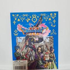 Amazon.co.jp: ゼクス z x 始まりの竜の巫女 エア igr e51-086