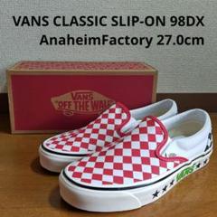 2025年最新】vans anaheim slipの人気アイテム - メルカリ