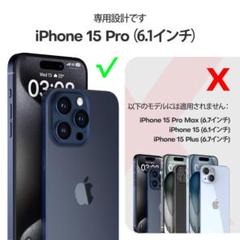 iPhone15プロ ケース セット 磁気リング 保護フィルム スマホ