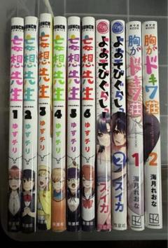初版漫画全巻セット まとめ売り m92626070540_1.jpg?1746095309