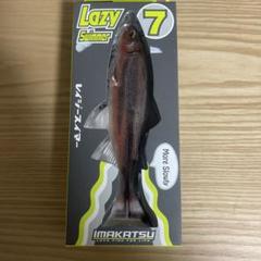 レイジースイマー7 3DRレインボートラウト　1 Lazy Swimmer 7inch | IMAKATSU