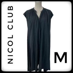 【NICOLE CLUB】ピグメントフレアワンピース　チャコールグレー　M