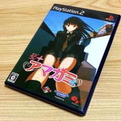 【PS2】エビコレ+ アマガミ (説明書・ハガキ付き)