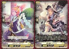 2025年最新】ミネルヴァ ヴァンガードの人気アイテム - メルカリ