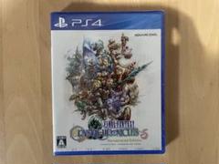 【新品未開封】PS4版　ファイナルファンタジー クリスタルクロニクル リマスター