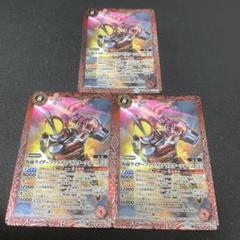 バトスピ　仮面ライダーファイズ　ブラスターフォーム　3枚　激覇デッキパーツ SECRET】CB34-X02仮面ライダーファイズ ブラスターフォーム ［3