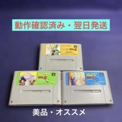 スーパーファミコン - スーパーファミコン　ソフト　81本　動作確認済み　かぶりなし スーパーファミコンのゲームタイトル一覧 - Wikipedia
