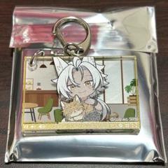 2025年最新】混血のカレコレ キーホルダーの人気アイテム - メルカリ