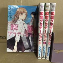 2025年最新】少女漫画漫画まとめ売りの人気アイテム - メルカリ