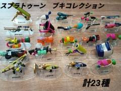 2025年最新】スプラトゥーン2 ブキコレクションの人気アイテム