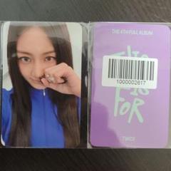 TWICE JYP FANS 予約特典トレカ③ ジヒョ