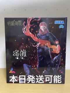 HF5722 未開封 呪術廻戦 Luminasta 虎杖悠二 両面宿儺 ６個 HF5722 未開封 呪術廻戦 Luminasta 虎杖悠二 両面宿儺 6個