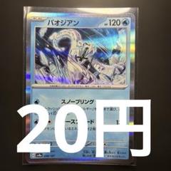 morry　ポケカ9枚セット 2025年最新】ポケモンカードゲームの人気アイテム - メルカリ