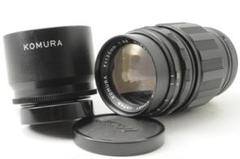 2025年最新】komura 135mmの人気アイテム - メルカリ