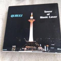 感覚は道標 / くるり　未使用 レコード 2枚組 くるり 感覚は道標 2LP アナログレコード 新品 - メルカリ