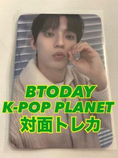 2025年最新】btob ミニョクの人気アイテム - メルカリ