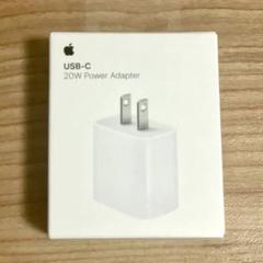 新品未開封Apple 純正 USB-C 20W 電源アダプター 充電器
