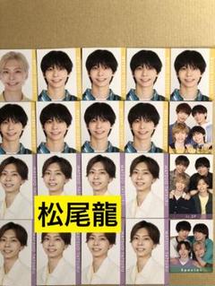 松尾龍　グッズ 2025年最新】松尾龍の人気アイテム - メルカリ