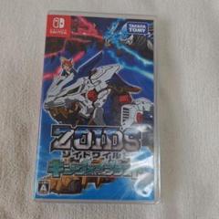 NintendoSwitch　ゾイドワイルド　キングオブブラスト