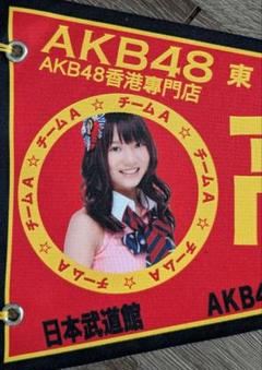 2025年最新】AKB48 ポスター 非売品の人気アイテム - メルカリ