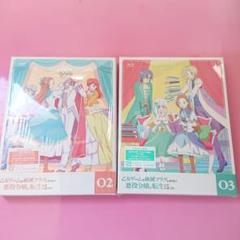 乙女ゲームの破滅フラグしかない悪役令嬢に転生してしまった 2と3 DVD