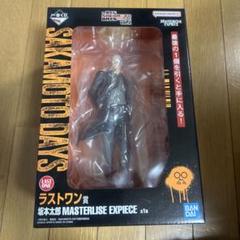 SAKAMOTO DAYS 一番くじ ラストワン サカモトデイズ