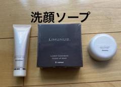 2025年最新】rimソープの人気アイテム - メルカリ