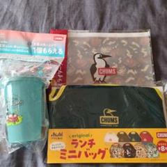 CHUMS グッズ3点セットのサムネイル