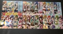 ラブライブ!クリアファイルセット