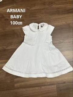 美品✨ARMANIBABY 白い襟付き半袖ワンピース100cm