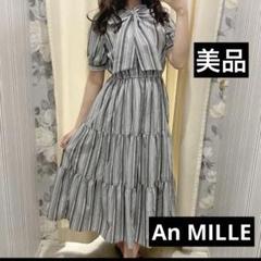 ☆美品 An MILLE アンミール ストライプ フレア ワンピース リボン ☆