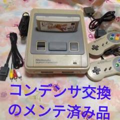 2025年最新】スーパーファミコン acアダプターの人気アイテム