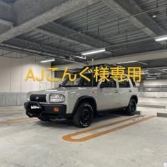希少 日産ラシーン インパル社製 フロントグリル ライト 丸目4灯