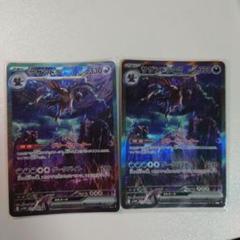 2025年最新】サザンドラex sarの人気アイテム - メルカリ
