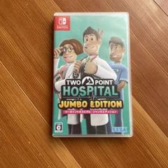 Switch ツーポイントホスピタル ジャンボエディション