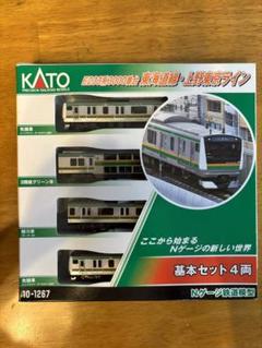KATO E233系3000番台 東海道線・上野東京ライン基本セット(4両