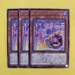 2025年最新】遊戯王ファントムナイトメアの人気アイテム - メルカリ