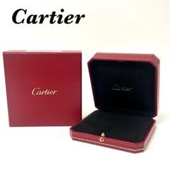 Cartier空箱 カルティエ空箱 お得4箱セット