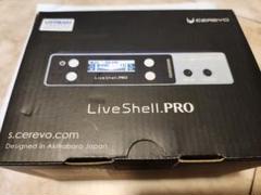 Cerevo LiveShell PRO CDP-LS02A 美品・動作確認済 Amazon.co.jp: Cerevo ライブ配信 LiveShell PRO 720p アナログ