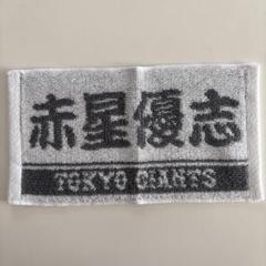 阪神タイガース 赤星憲弘 シルバーネックレス ペンダントトップ 記念タオル付き 阪神タイガース 赤星憲弘 シルバーネックレス ペンダントトップ