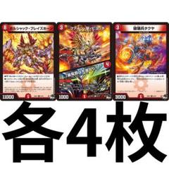 ファイン撃ピヨッチ 「暴竜爵は不滅なり！」 B b メルカリ便 ファイン撃ピヨッチ 暴竜爵は不滅なり！ B - メルカリ