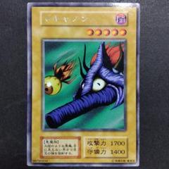 2025年最新】遊戯王 ブースター 初期の人気アイテム - メルカリ