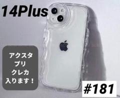 iPhone14plus クリアケース シェイカー アクスタ スマホ カバー